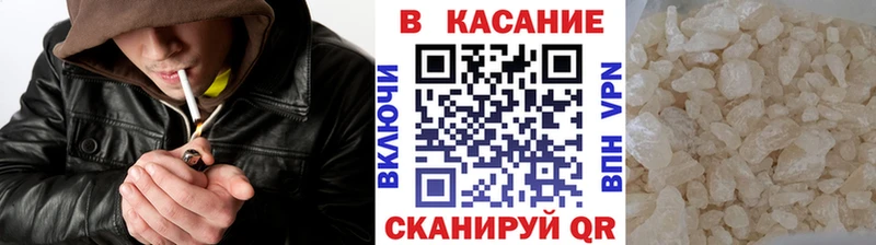 Наркошоп Уяр Бошки Шишки KRAKEN вход ГАШ Меф Cocaine APVP Псилоцибиновые грибы