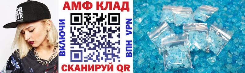АМФЕТАМИН 98%  купить  сайты  OMG сайт  Уяр 