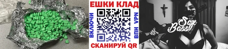 наркотики  Уяр  Ecstasy louis Vuitton 