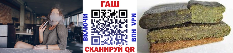 ГАШИШ гашик  Уяр 