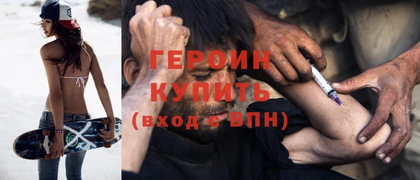 марихуана Нязепетровск