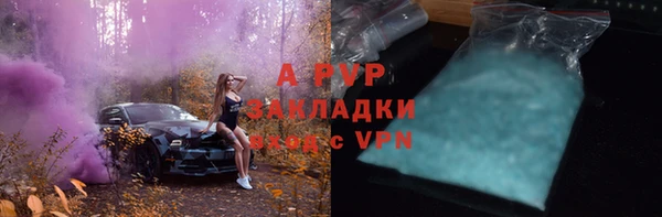 Альфа ПВП Алексин