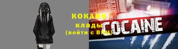 кокаин премиум Няндома