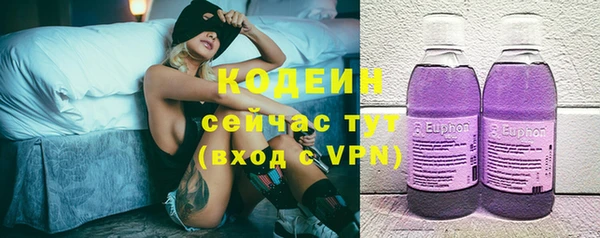 кокаин премиум Няндома