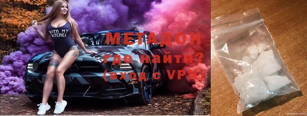 марихуана Нязепетровск
