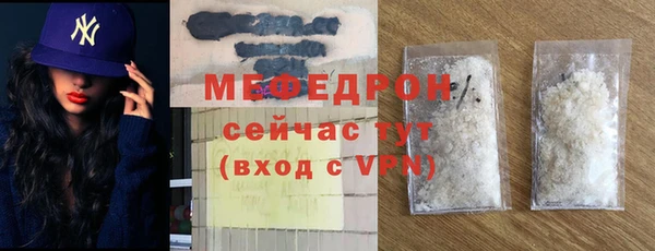 марихуана Нязепетровск