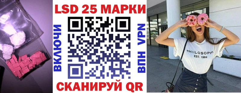 Лсд 25 экстази ecstasy  Уяр 