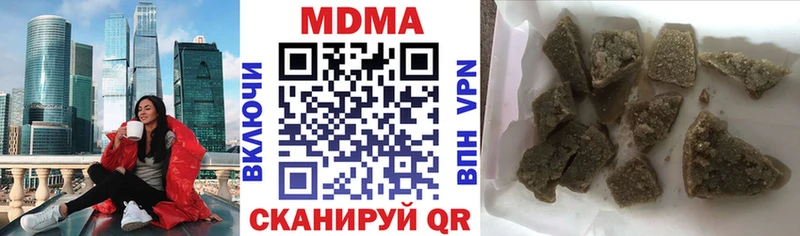где продают наркотики  это какой сайт  МДМА VHQ  Уяр 
