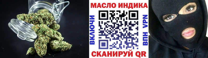 закладки  Уяр  omg tor  ТГК THC oil 